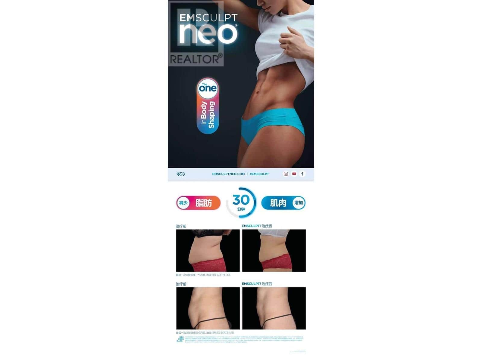 700 4400 HAZELBRIDGE WAY - Photo 5 of 5, Richmond, British Columbia