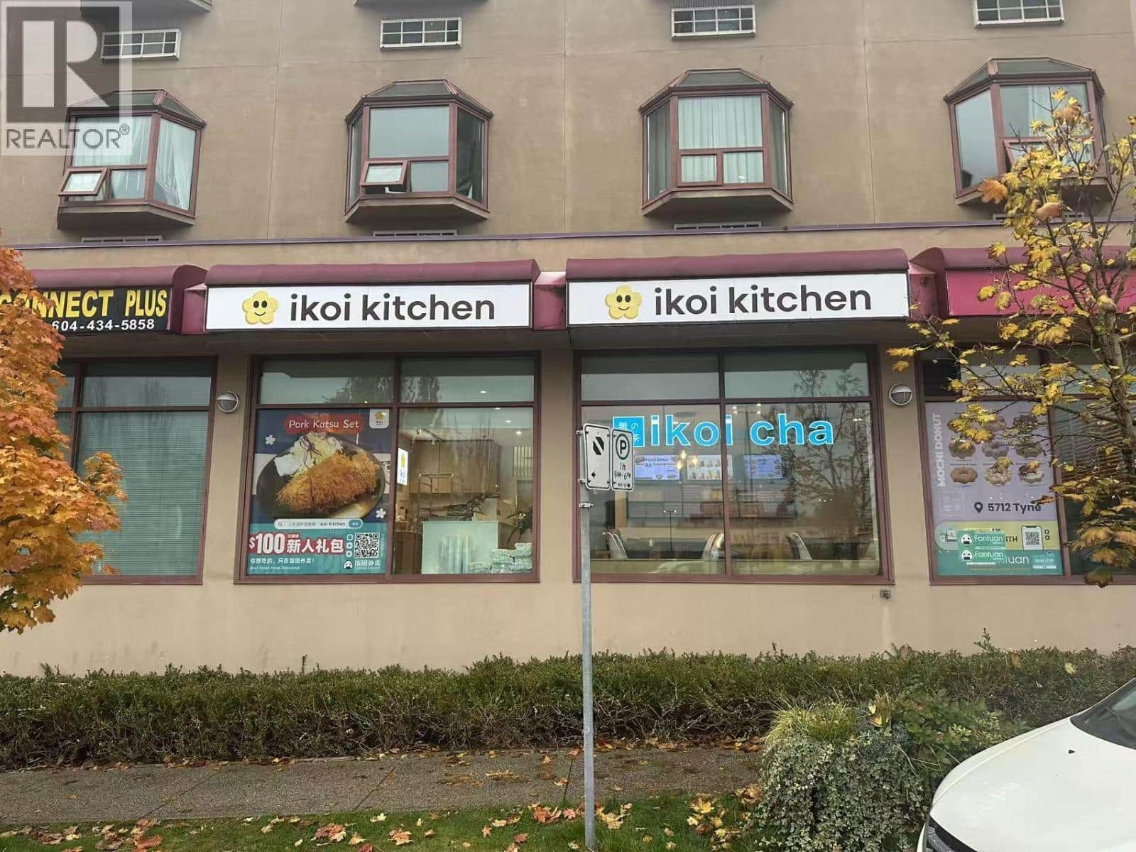 5712 TYNE STREET - Photo 2 of 7, Vancouver, British Columbia