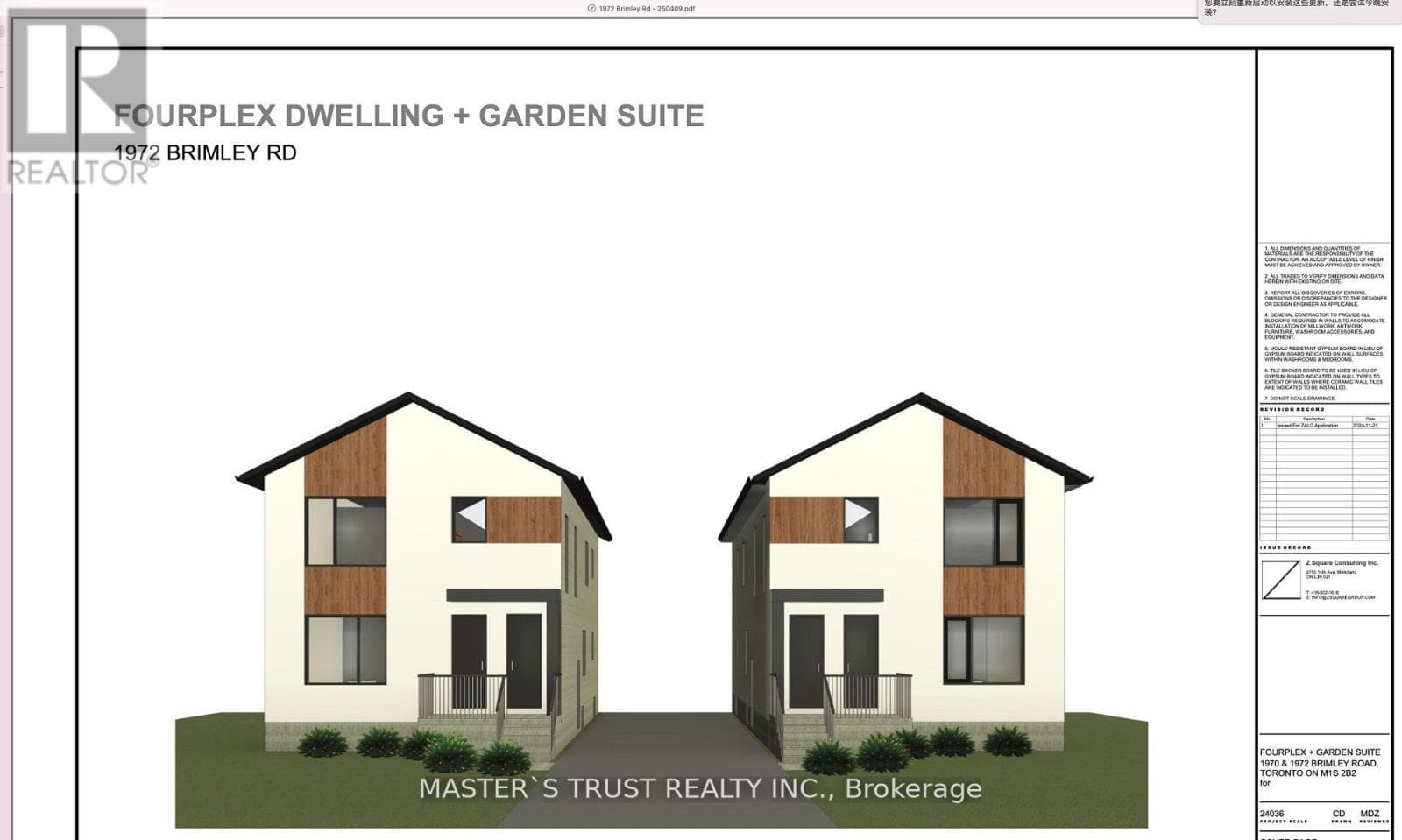 1970 BRIMLEY ROAD — Toronto (Agincourt South-Malvern West), Ontario - Main photo