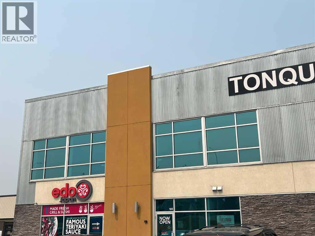 554 Carmichael Lane — Hinton, Alberta - Photo 4 of 4