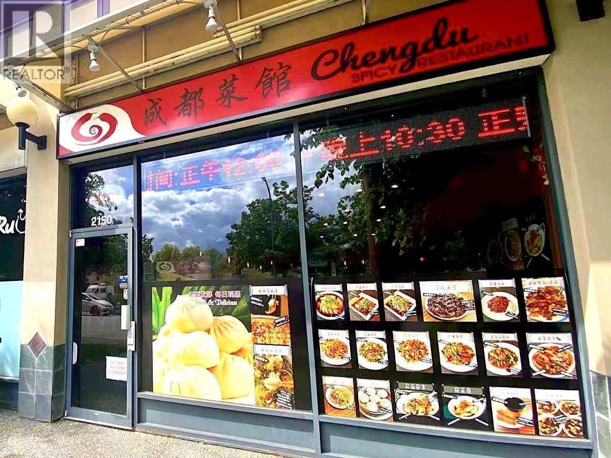 2150 8391 ALEXANDRA ROAD — Richmond - Photo 5 of 12